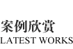 西安墙体彩绘素材