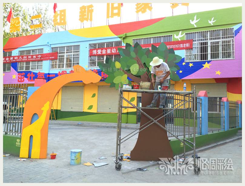博爱金星幼儿园-西安格调彩绘,西安彩绘,西安手绘墙,西安墙体彩绘,西安幼儿园彩绘,西安3D立体画