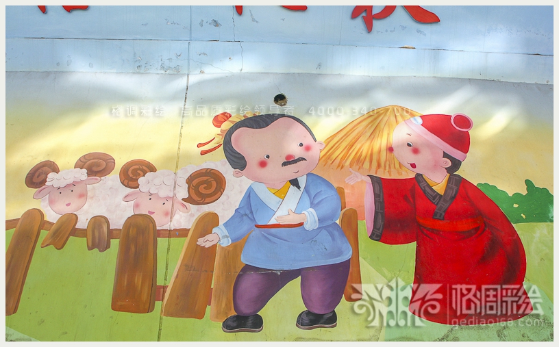西安文化墙彩绘_文化墙彩绘,西安彩绘,西安格调彩绘,西安手绘墙,西安墙体彩绘,西安幼儿园彩绘